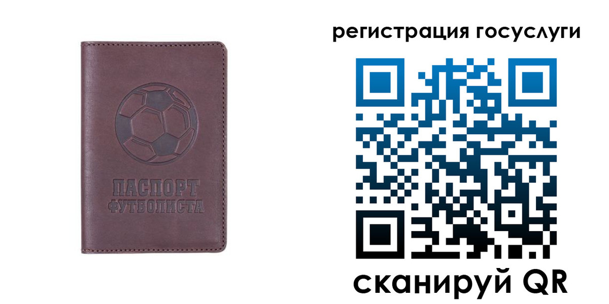 временная регистрация 2025 в Мирном