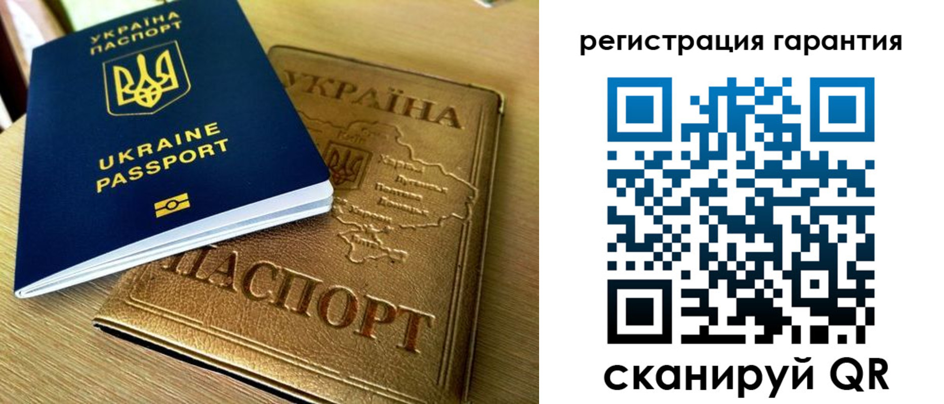 купить прописку в Мирном